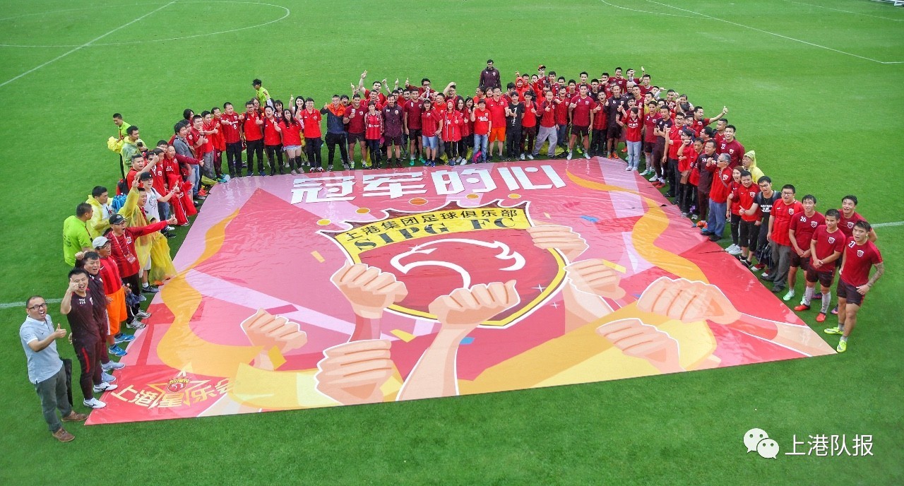 关于亚冠国际比赛日走向成谜；法兰克福更衣室发声；压力陡增；医务组通报恢复的信息